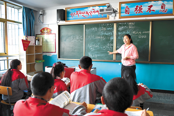 西藏教育事业实现了从"有学上"到"上好学"的历史转变