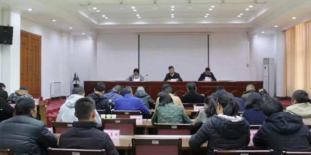 自治区旅发厅迅速组织传达学习党的十九届四中全会精神